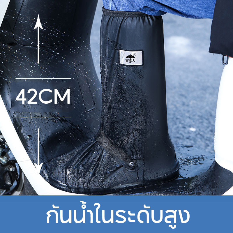 ถุงคลุมรองเท้ากันน้ำ รองเท้ากันฝน คุณภาพดีกันน้ำ พื้นรองเท้าเป็นยางดอกกันเลื่อน ต่อการสึกหรอ