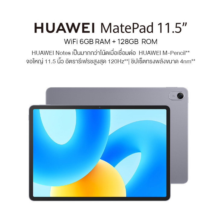 HUAWEI MatePad 11.5" 6GB+128GB แท็บเล็ต charging, USB OTG (5 V/1 A)