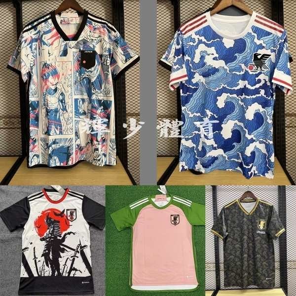 เสื้อบอลย้อนยุค เสื้อบอลวินเทจ 90 เสื้อทีมชาติญี่ปุ่น2022การ์ตูนชุดฟุตบอลการ์ตูนพิเศษแขนสั้นเบอร์10เสื้อโค้ทเทรนช์โค้ท