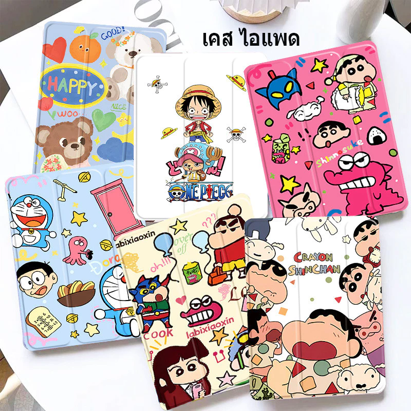 รูปแบบการ์ตูน เคส ไอแพด Air1/2 Gen5/6 9.7 Gen7/8/9 10.2 Air4/5 pro11 10.9 Gen10 Gen11 A16 mini4/5 mini6 /7 ปลอกป้องกัน