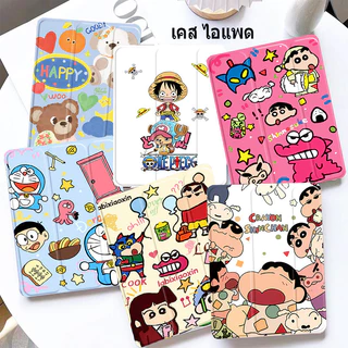 รูปแบบการ์ตูน เคส ไอแพด Air1/2 Gen5/6 9.7 Gen7/8/9 10.2 Air4/5 pro11 10.9 Gen10 Gen11 A16 mini4/5 mini6 /7 ปลอกป้องกัน