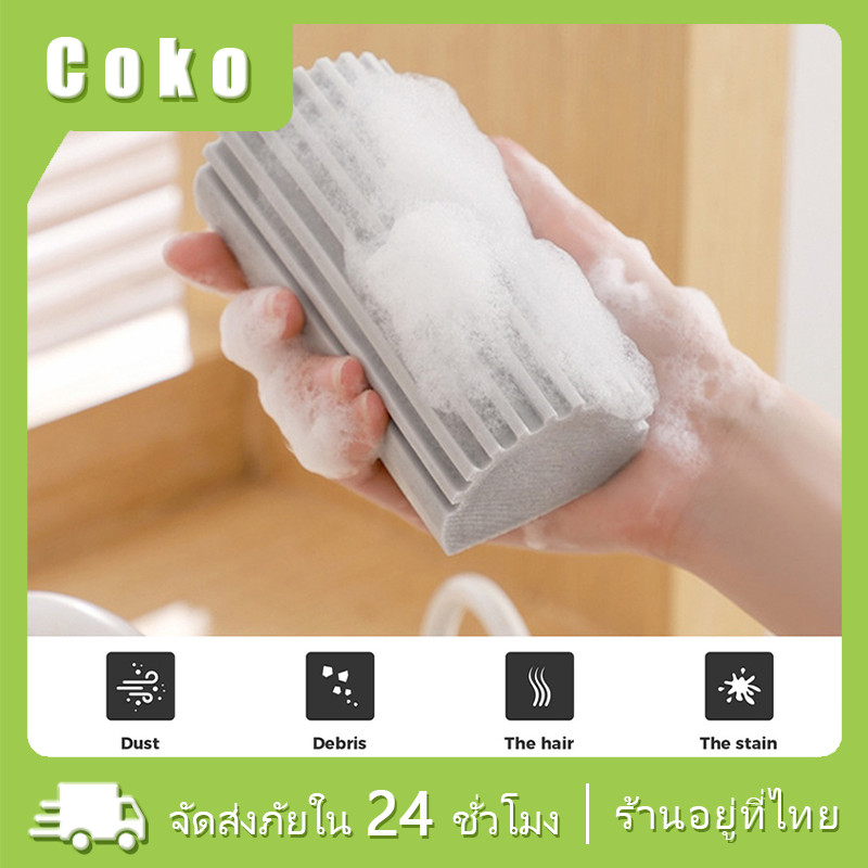 ฟองน้ำ pva ดูดซับน้ําได้ดีมาก ขนาด10CM สําหรับทําความสะอาดรถยนต์และบ้าน
