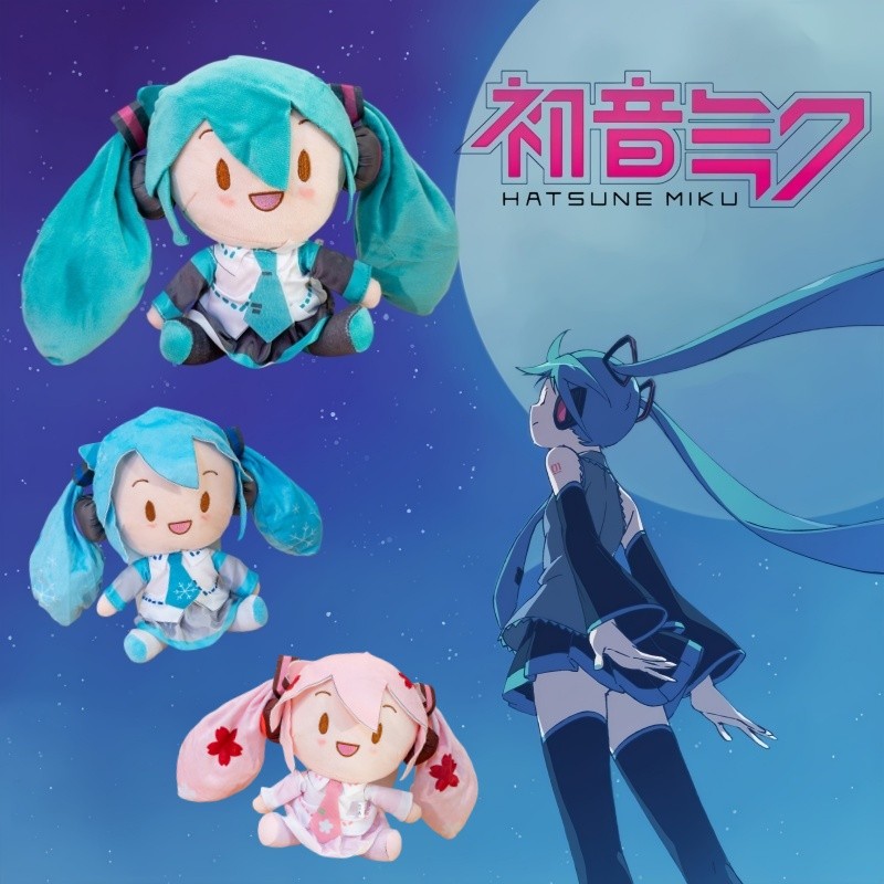 Kawaii Hatsune Miku ตุ๊กตาของเล่นน่ารัก Fufu Virtual Idol Plushie ตุ๊กตาตกแต่งตุ๊กตานุ่มสําหรับนักร้