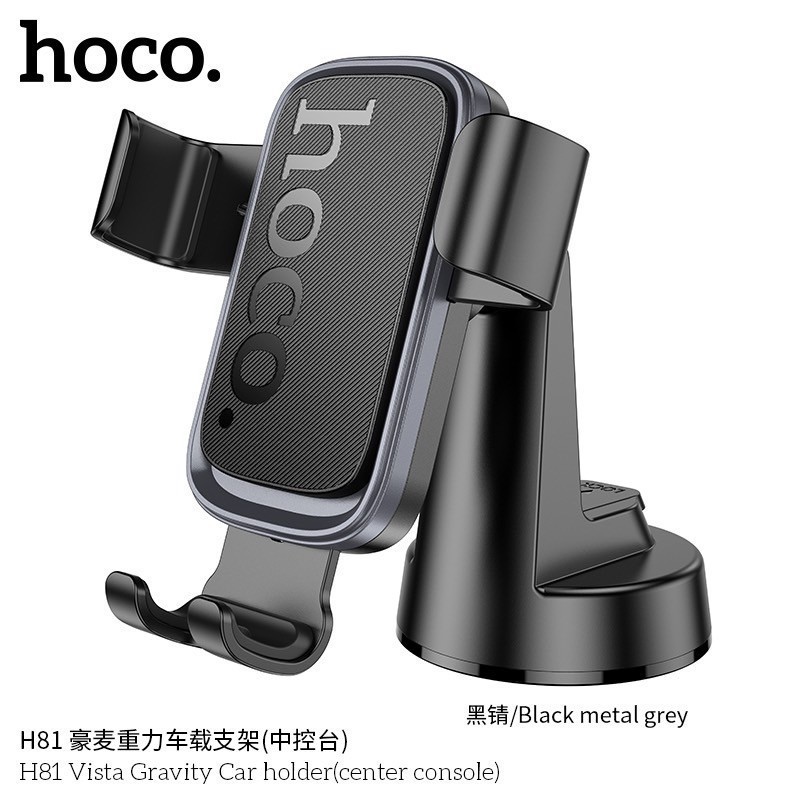 HOCO H81 ที่ยึดโทรศัพท์ในรถ สำหรับคอนโซลหน้า ระบบแรงโน้มถ่วง รองรับมือถือ 6.1-7 นิ้ว car holder hc4