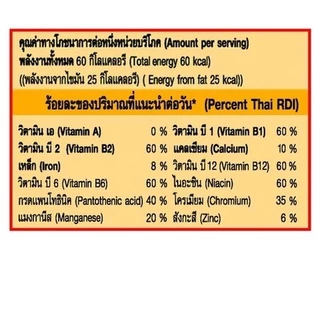 Naturegift Coffee Plus เนเจอร์กิฟ คอฟฟี่ พลัส สูตรต้นตำรับ กล่องละ 10 ซอง Nature Gift กาแฟปรุงสำเร็จ