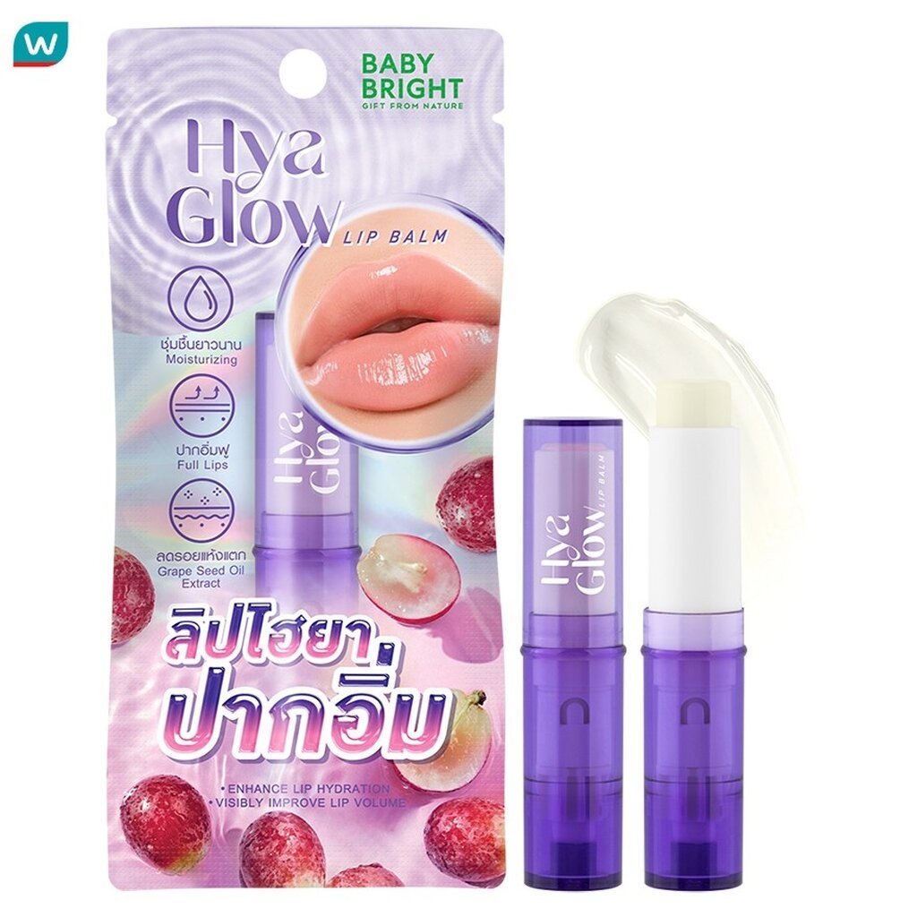 Baby Bright เบบี้ ไบร์ท ไฮยาโกลว์ลิปบาล์ม 2.6g.