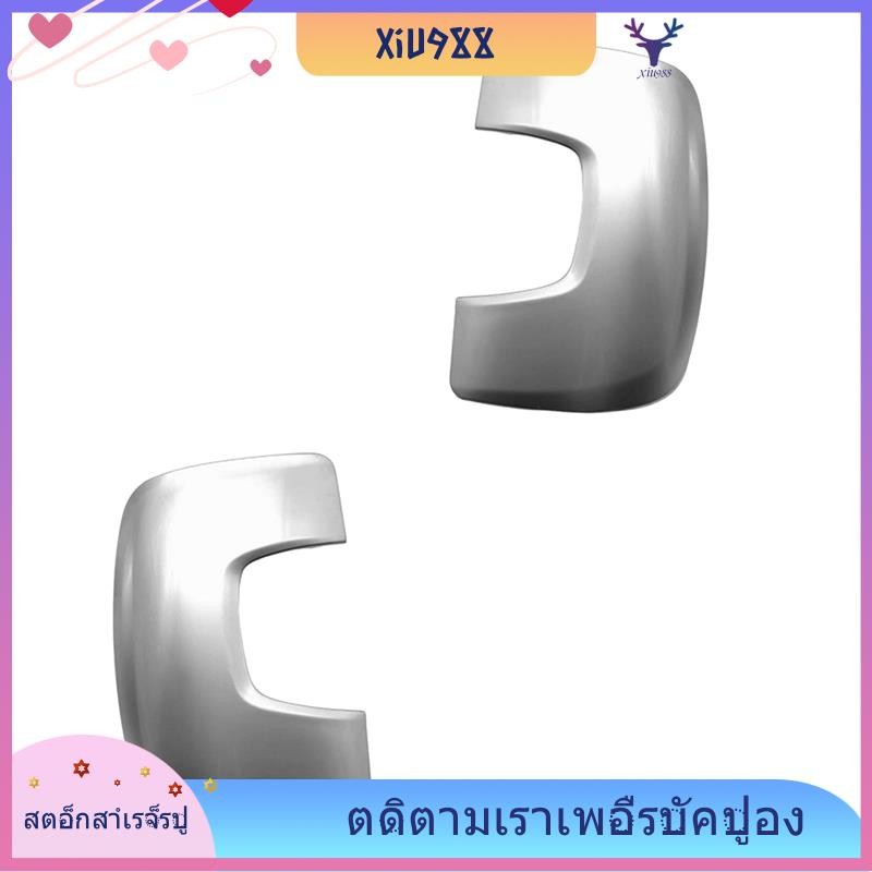 [xiu988.th] รถที่นั่งฝาครอบที่นั่ง Release Handle Switch สําหรับ Mercedes Benz CE Class W205 W238 Co