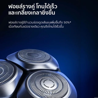 (รับประกันศูนย์ไทย 1 ปี) Xiaomi Electric Shaver S301 ที่โกนหนวด I กันน้ำIPX7 I จอLED ที่โกนหนวดไฟฟ้า I ใช้งานได้90วัน
