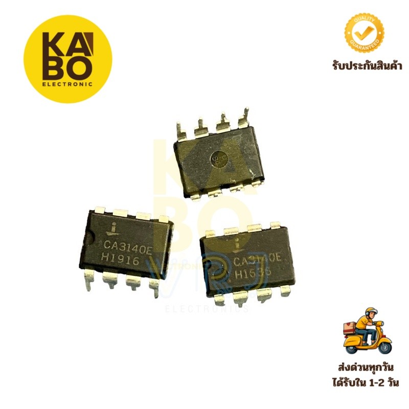 Transistor A3140 IC8ขา DIP-SMDมีของพร้อมส่ง🇹🇭