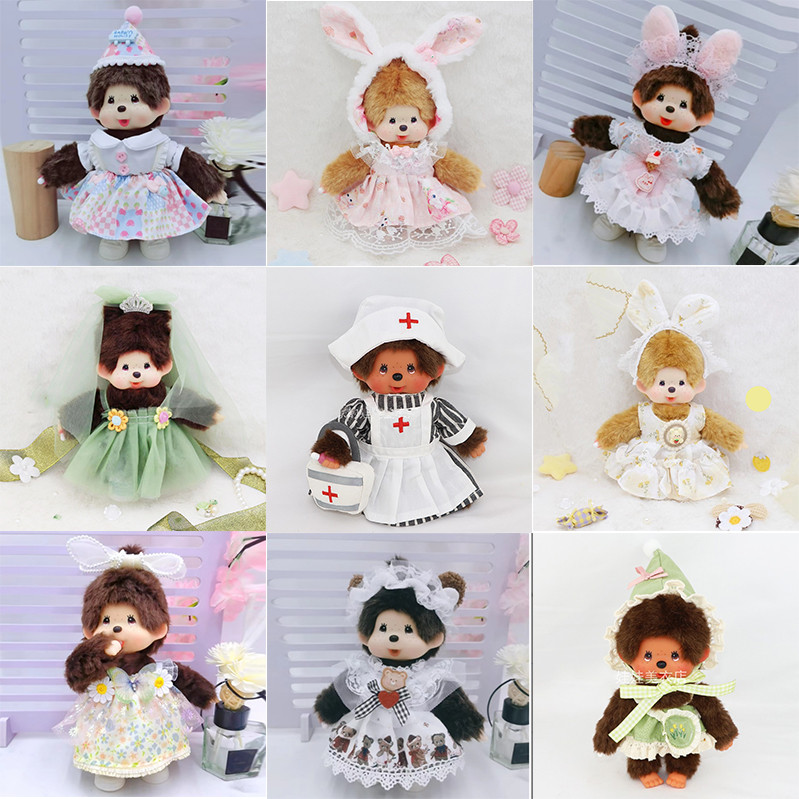 ป็ด monchhichi สำหรับเสื้อผ้าของตุ๊กตา Monchhichi 20 ซม. เครื่องประดับที่น่าตื่นตาตื่นใจ