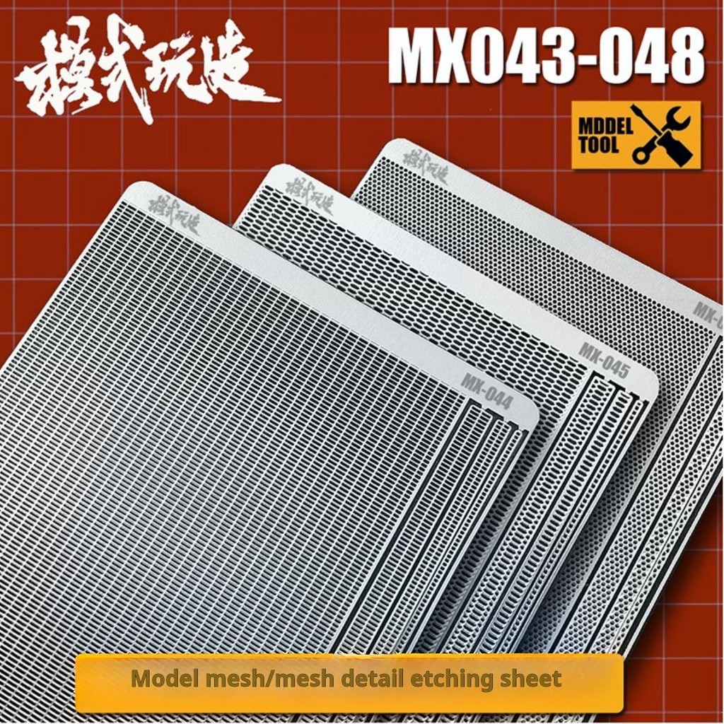 Moshi MX043-048 รุ่นตาข่ายรายละเอียด Etching แผ่น PE สําหรับ Gundam Gunpla GK Mecha ทําเครื่องมืองานอดิเรก DIY อุปกรณ์เสริม - รูปที่ 2