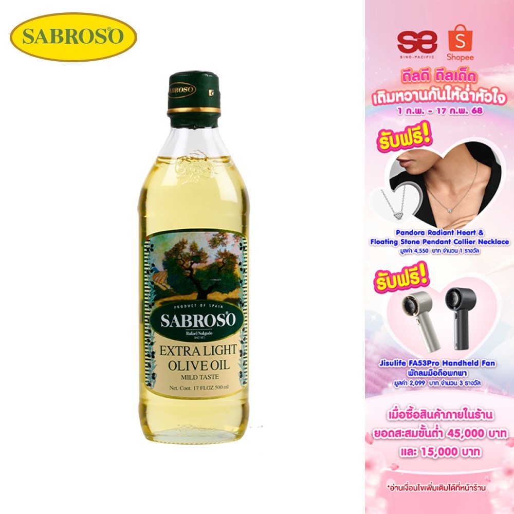 Sabroso Extra Light Olive Oil ซาโบรโซ เอ็กซ์ตร้า ไลท์ น้ำมันมะกอก ผ่านกรรมวิธี 500มล.