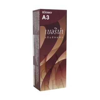 (ยกโหลx12 กล่อง) Berinaเบอริน่า ครีมเปลี่ยนสีผมสีย้อมผมปิดผมขาวปิดหงอกสีแฟชั่น
