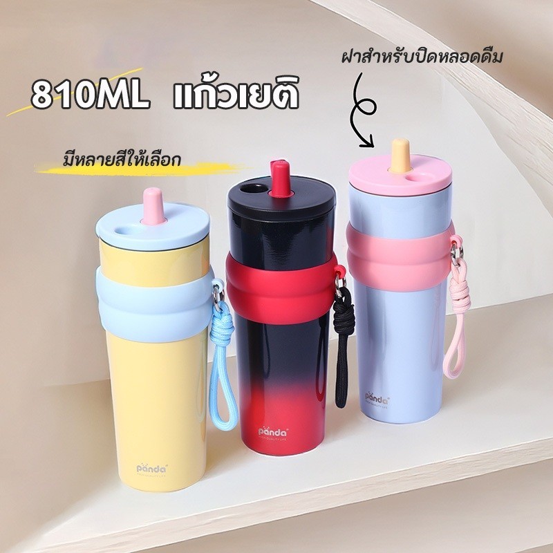 แก้วเก็บความร้อนสแตนเลส มีฉนวนป้องกันการกัดกร่อน ป้องกันสนิม ความจุขนาดใหญ่ และท่อดูด