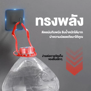 COZII ตะขอแปะผนัง ตะขอติดผนังสแตนเลส ติดผนัง กาวเหนียว ติดทน ไม่ลอก กันน้ำ รับน้ำหนักได้ดี สเตนเลส304 เหมาะสำหรับห้องน้ำ