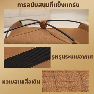 หลุมนอนแมว เบาะแมว บ้านแมวกระโจม ป้องกันความชื้นที่ด้านล่าง พับเก็บได้ สดชื่นและระบายอากาศ กระโจมแมว