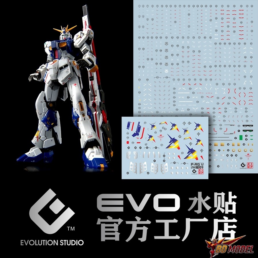 พร้อมส่ง ดีคอลน้ำ DECAL EVO RG Nu FF/ rx-93FF Side-F สะท้อนแสงแบล็คไลด์