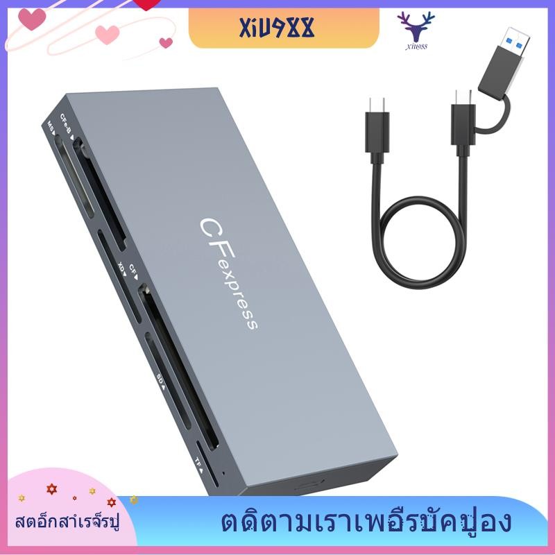 [xiu988.th] 6 in 1 CFexpress Type B Card Reader สําหรับ CFexpress Type B/SD/TF/CF/XD/MS,USB 3.2 Gen 