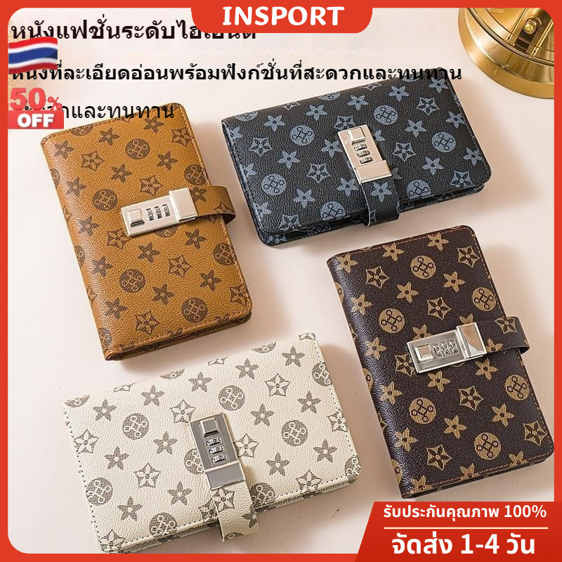 สมุดบันทึกท้าทายเงิน 100 ด้าน, การประหยัดเงิน ปู่ มินิ เครื่องผูก, นํามาใช้ใหม่ซองจดหมายเงินสดเก็บบิลโน๊ตบุ๊คหนังสือออมทรัพย์ที่มีการล็อครว