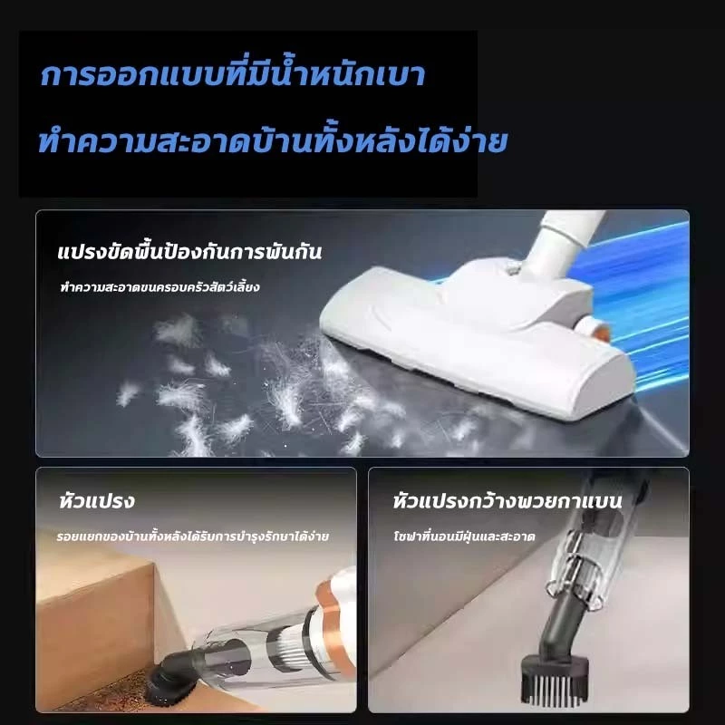 เครื่องดูดฝุ่นไร้สายพกพา Vacuum Cleaner thumbnail 5