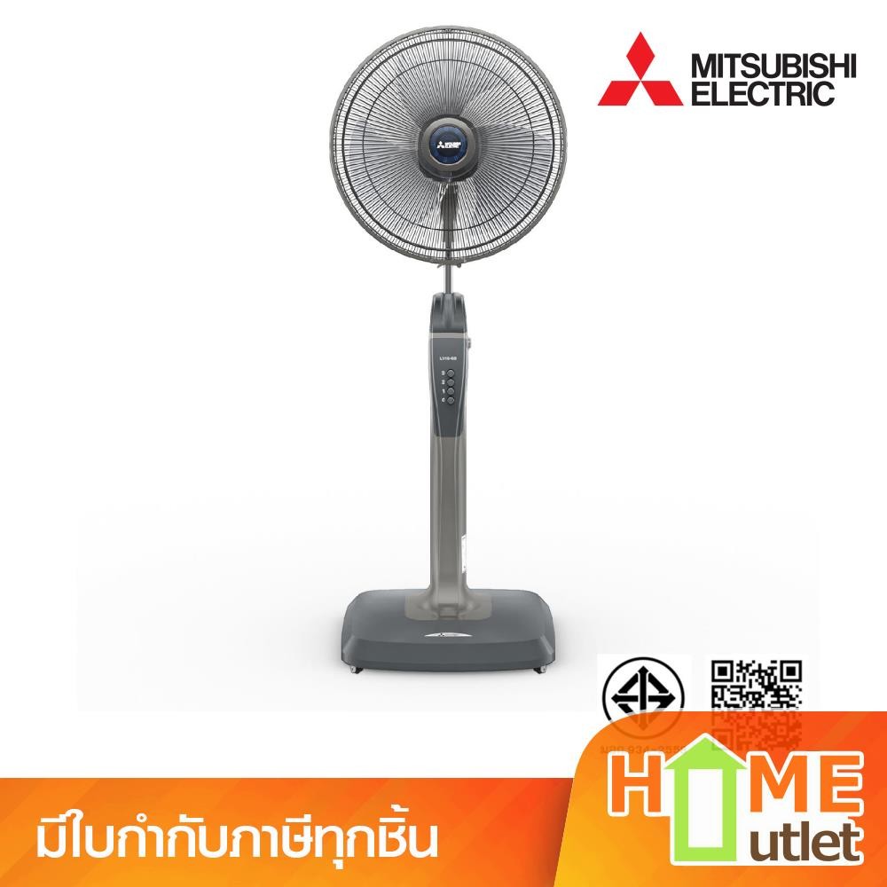 MITSUBISHI พัดลมแบบตั้งพื้น 16นิ้ว แบบกดปุ่ม สีเทา รุ่น LV-16GB GY (23196)