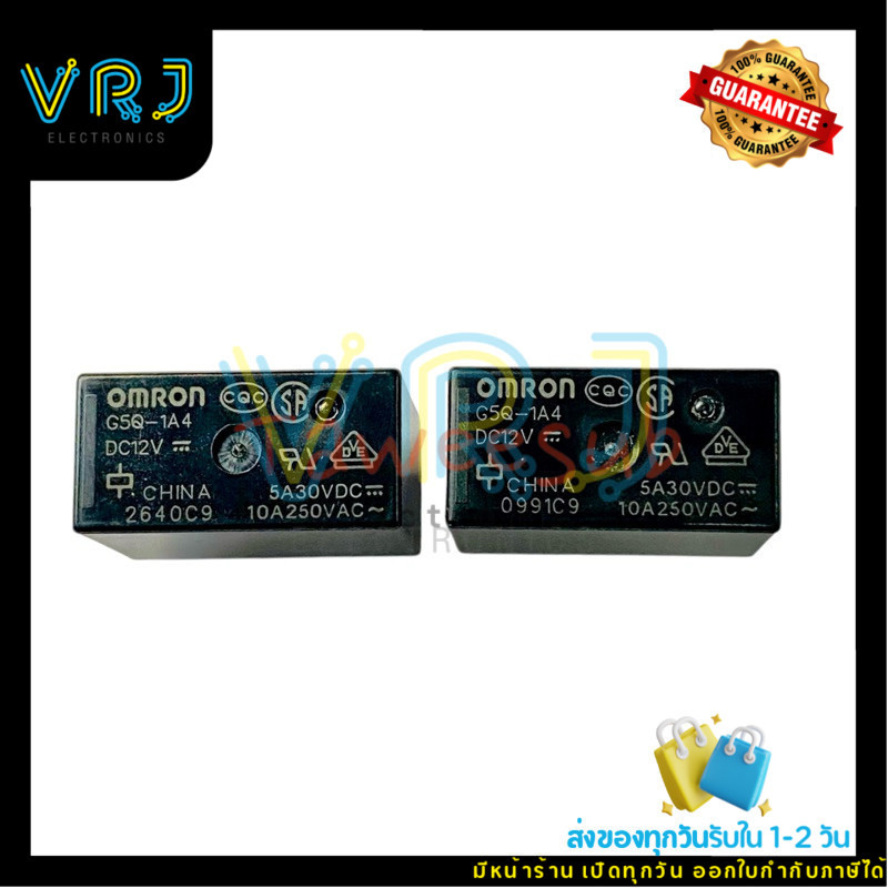 Relay G5Q-1A4(Omron)DC12V-4ขา (ราคาต่อ 1ชิ้น) ขนาด 10x20x15mm มีพร้อมส่งในไทย