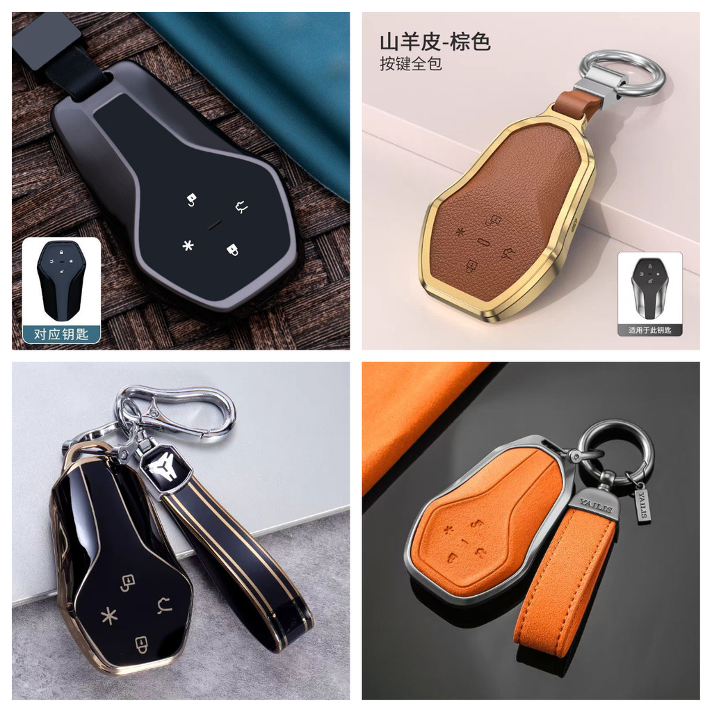 เหมาะสําหรับ 2024 HYPTEC HT ev TPU ยางนุ่มกรณีกุญแจป้องกัน Key จี้ตกแต่งฝาครอบหล่อผู้ชายกรณีกุญแจ