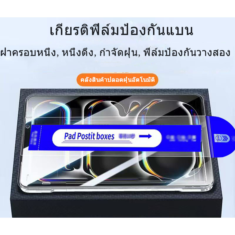 ฟิล์มกระจกนิรภัย For Honor Pad 9/9pro 12.1นิ้ว Pad 8 12 นิ้ว X8pro/ X9A X9 LTE X9 X8A จัดตําแหน่งอัต ฟิล์มปลอดฝุ่น