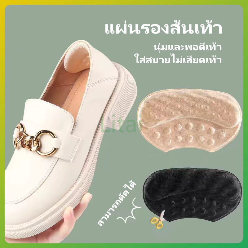 litai แผ่นรองรองเท้าป้องกันการกัด แผ่นรองส้นเท้า สติ๊กเกอร์ส้นรองเท้า แผ่นรองส้นเท้าแบบฟองน้ำ
