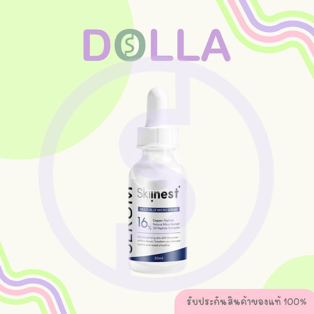 Skiinest Multi Blue Pentapeptide Micro Serum 30ml สกินเนส มัลติ บลู เพนตะเปปไทด์ ไมโคร เซรั่ม 30ml