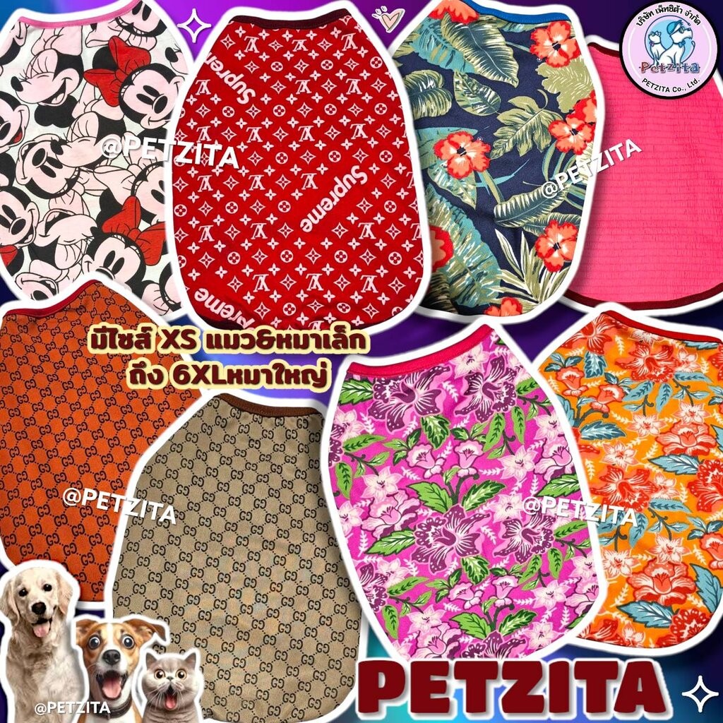 🇹🇭พร้อมส่ง🇹🇭 💥😍 เสื้อกล้ามแฟชั่น ลายดอก เสื้อสุนัข แมว หมาเล็ก หมาใหญ่