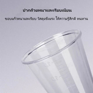 Featured ถ้วยตวงสองหัว/ถ้วยออนซ์พลาสติกมีตาชั่ง/ร้านชานม ถ้วยตวงออนซ์ในครัวเรือน/ถ้วยออนซ์ในครัวเรือน มิลลิลิตร
