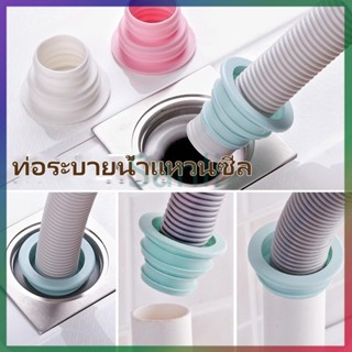 Sanli แหวนซิลิโคนซีลท่อระบายน้ํา ซิลิโคนดักน้ําดักท่อระบายน้…