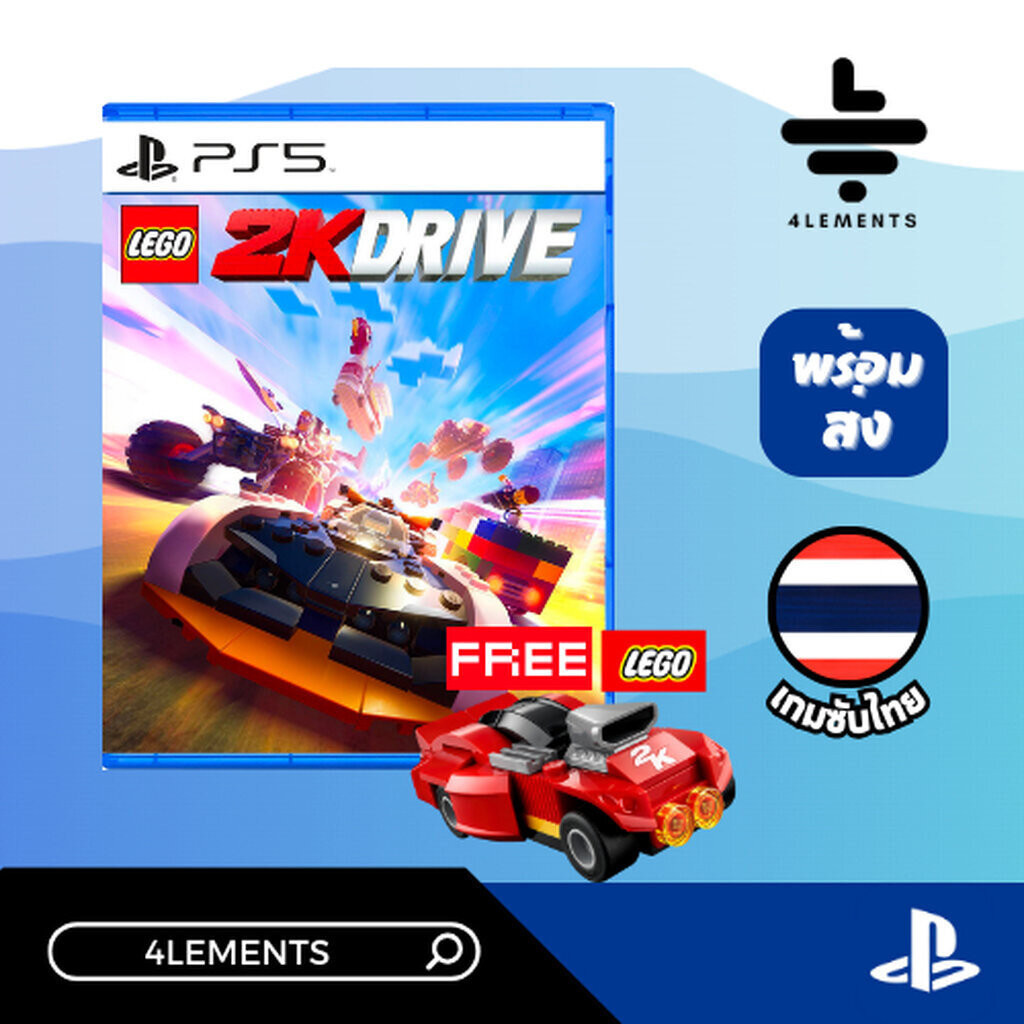 (พร้อมส่ง) PS5 LEGO 2K DRIVE (ENG) (มือ1)