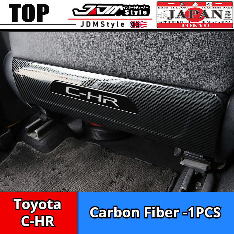 44 ซม.สําหรับ Toyota C-HR ภายในที่นั่งด้านหลัง Anti-Kick Pad ฝาครอบรถอุปกรณ์เสริม InteriorBlack/เงิน/คาร์บอนไฟเบอร์