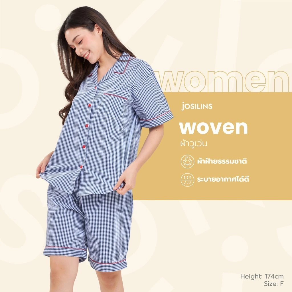 Josilins ชุดนอน ชุดอยู่บ้าน ผู้หญิง เสื้อแขนสั้น ขาสั้น ผ้าวูเว่น ลายคลาสสิค ตาราง ริ้ว สก๊อต ฟรีไซส์ SM 2026