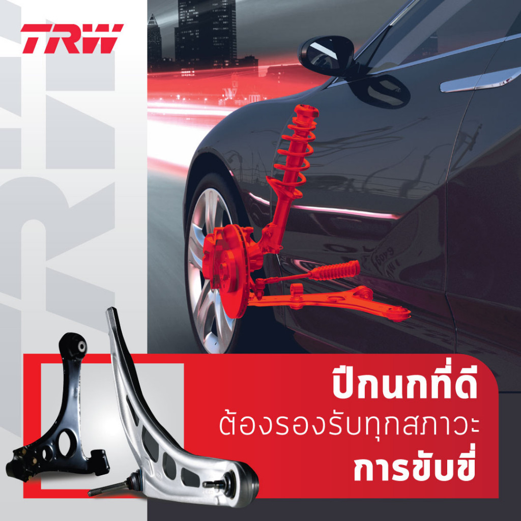 TRW ปีกนก Honda City ZX Jazz GD ปี03-08 *พร้อมบูชและลูกหมาก* / ปีกนกทั้งปีก ซิตี้ แจ็ส JTC7587 JTC7588 - รูปที่ 3