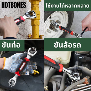 ประแจ 8หัว ประแจอเนกประสงค์ ปากตาย บล็อก อเนกประสงค์ 48 In 1 ประแจซ็อกเก็ต 360องศา 8เบอร์ ประแจเหลี่ยม