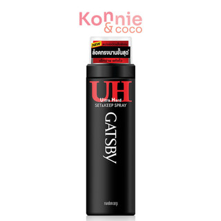 GATSBY Styling Spray Ultra Hard 200ml สเปรย์จัดแต่งทรงผมขนาด 200ml.