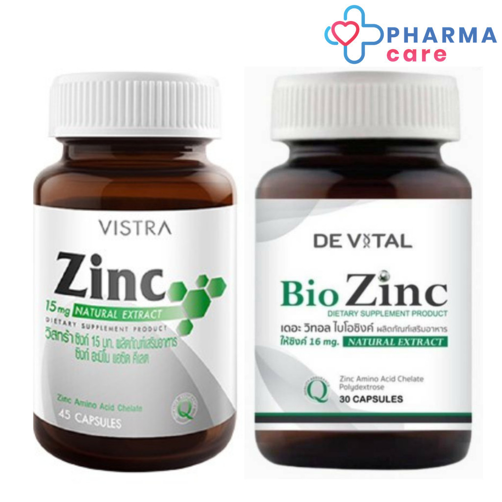VISTRA ZINC 15 mg. 45 แคปซูล / Devital BioZinc 16 mg. 30 แคปซูล[PC]