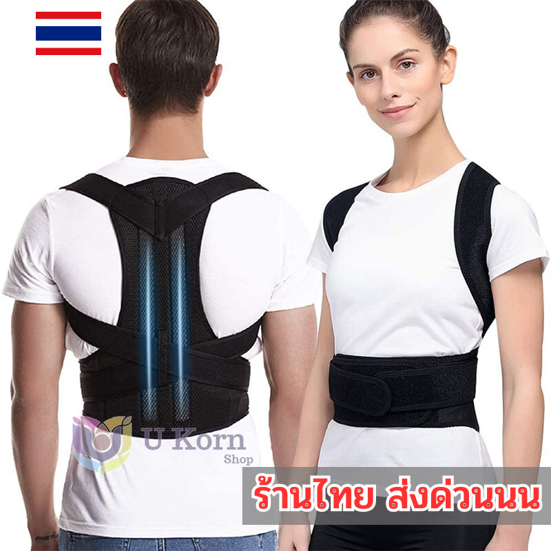 เข็มขัดพยุงหลัง แก้ปวดหลัง 💾 วัสดุดี ผ้ายืดหยุ่น บล็อกและแก้อาการปวด 📞 Back Support uk99