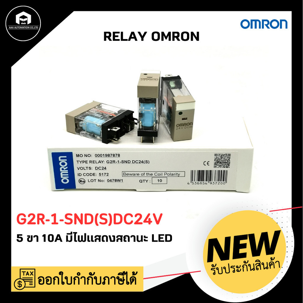 1 Pcs RELAY OMRON G2R-1-SND(S)DC24V