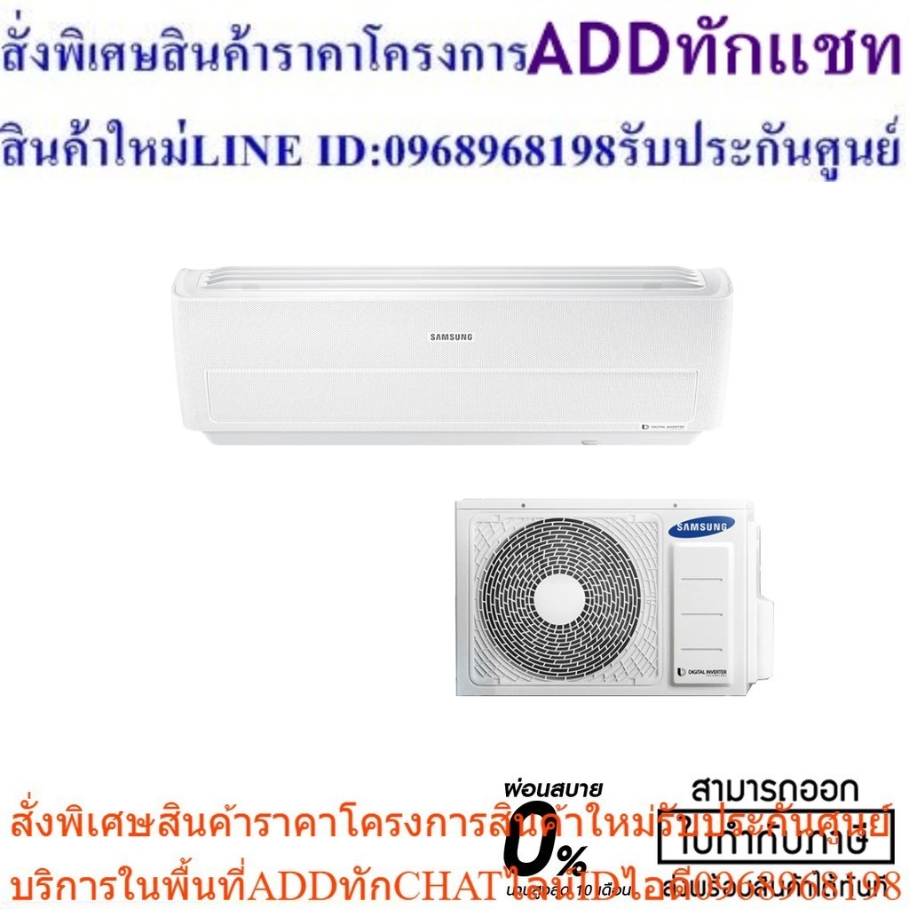 SAMSUNG AIR CONDITION # AR18NYFXAWKNST