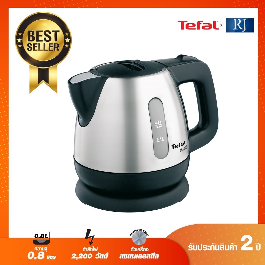 กาต้มน้ำไฟฟ้า Tefal กาน้ำร้อนไฟฟ้า สแตนเลส 0.8 ลิตร รุ่น BI8125 / BI81252A  - สีดำ เดือดเร็ว (รับประ
