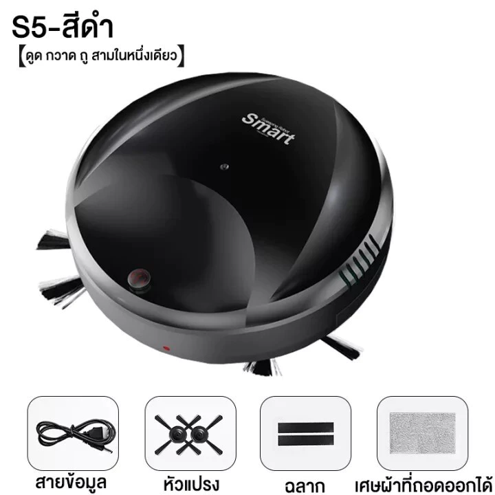 หุ่นยนต์ดูดฝุ่น 4in1 กวาด ล้าง ถูพื้น อัตโนมัติ thumbnail 10