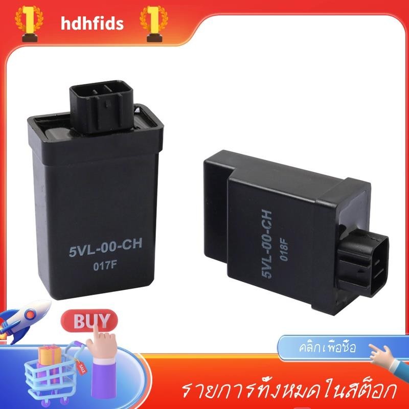 ตัวจุดระเบิดรถจักรยานยนต์ CDI ECU สําหรับ YAMAHA YBR125 YBR YB 125 YB125Z