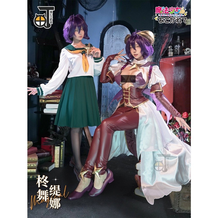 Cat3dm คอสเพลย์การ์ตูนอนิเมะ Mahou Shojo Hiiragi Utena Magia Baiser I admire Hiiragi Utena