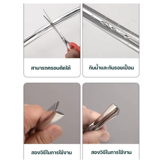 COD🏡 แถบติดมุมกระเบื้องเซรามิค PVC เส้นละ กันน้ำและกันรอยเปื้อน ยาว 10เมตร มีกาวในตัว ติดวอเปเปอร์ ตกแต่งบ้าน