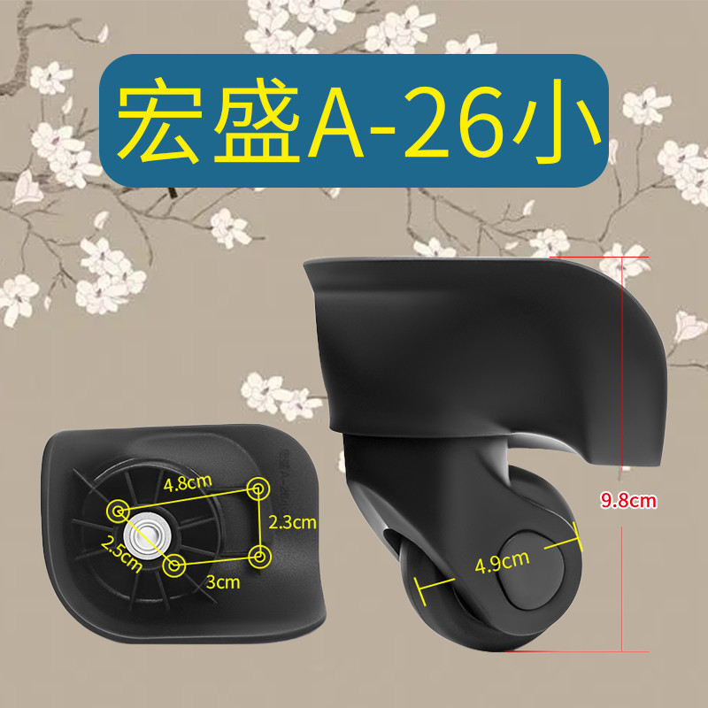 (((ตําแหน่งสกรูล้อ) กระเป๋าเดินทางล้อลาก ขนาดเล็ก สําหรับ Samson Hongsheng A-26 Qunyue A-08 Wheel Suitcase 109 (2.22)