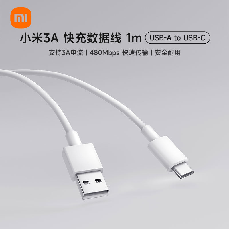 Xiaomi 3A สายชาร์จเร็ว 1 เมตร USB-A เป็น USB-C QC3.0 480Mbs รองรับการส่งข้อมูล 60W Max